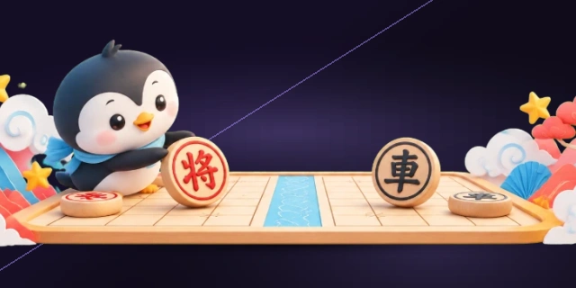 中国象棋